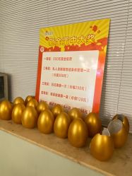 -星漾美学美容美体中心