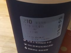 厚乳拿铁-瑞幸咖啡(巴黎春天陕西路店)