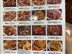 -张包铺(道外店)