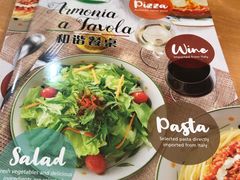 -萨莉亚意式餐厅(深圳北站店)