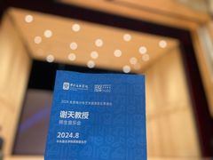 -中央音乐学院歌剧音乐厅