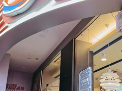 -DQ·蛋糕·冰淇淋(动壹店)