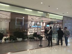 -奈雪的茶(石家庄万象城店)