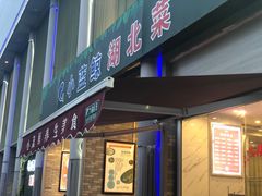 -小蓝鲸湖北菜(八一路店)