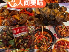 -老闵田螺馆·南昌市井菜·特色小吃(总店)