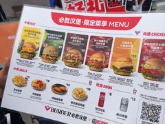 -必胜客(积水潭店)