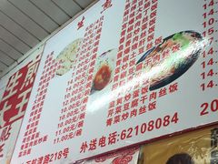 -黄阿姨锅贴大王(万航渡路店)