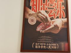 -乐乐大排档·30年老字号(浙江路店)