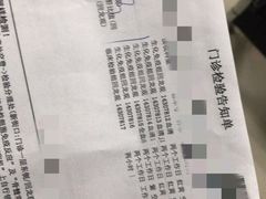 -北京积水潭医院(回龙观院区)