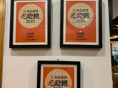 -大鸽饭(马王堆店)