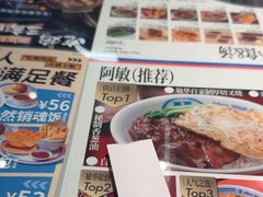 -敏华冰厅(平安金融中心店)