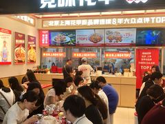 -见味花甲(福田coco park店)