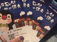 -丁香湖丁香小镇Citypark滑雪公园戏雪嘉年华