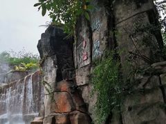 -天赐温泉