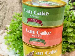 -花花卷卷·鲜食蛋糕(静安久光百货店)