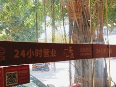 -一茶一点(海景店)