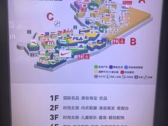 -砂之船奥莱(南京江宁店)