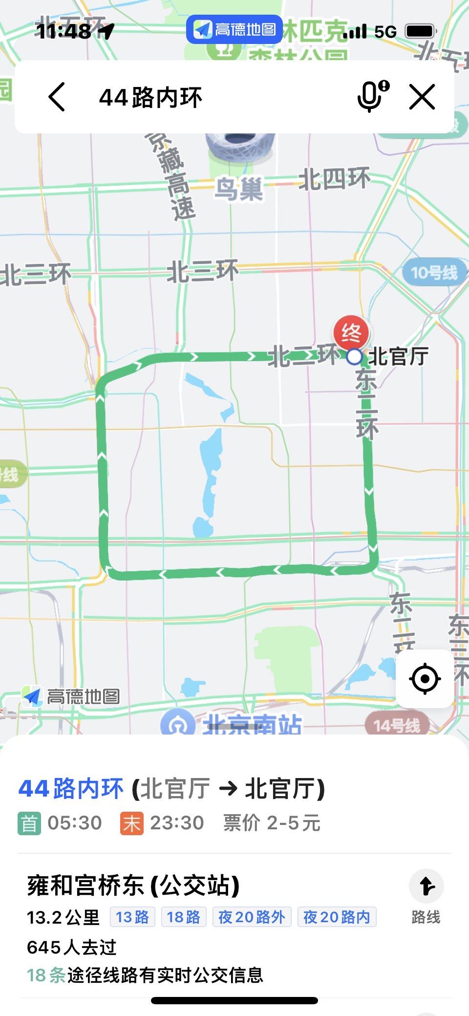 公交4 4内.沿北京明清时期内城,顺时针环行!#道路交通相关分享