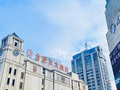 -合肥百货大楼