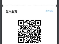 -博纳国际影城(凯德广场店)