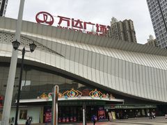 -万达影城(济宁万达广场IMAX店)