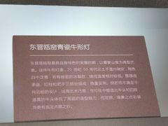 -浙江省博物馆(孤山馆区)