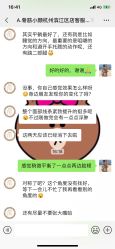 -至臻康妍健康管理中心