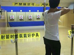 -张弛射箭馆