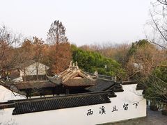 -西溪国家湿地公园