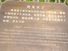 -杭州黄龙洞