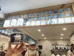 -一杯黔茶(西江千户苗寨古街店)