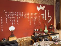 -山水悦茶会所(上海沙龙新天地天宝商业中心店)