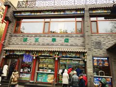 -清真·鸦儿李记·涮肉(武圣路店)