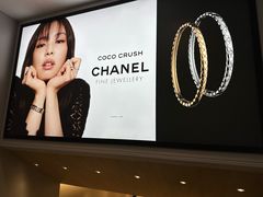 -关西国际机场直营免税店