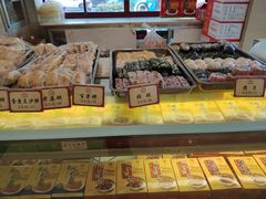 -王興記(中山路店)