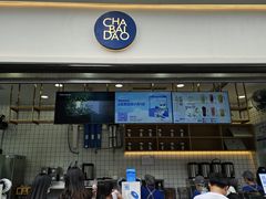 -茶百道(春熙路银石广场店)