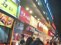 等位区-一只酸奶牛(八一路店)