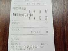 -王家沙点心店(南京西路总店)
