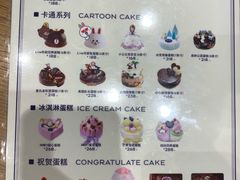 -巴黎贝甜(熙悦汇店)