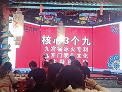 大堂-巴九门老火锅(来福士打望店)