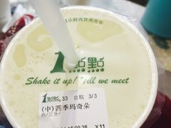-1点点(领事馆店)