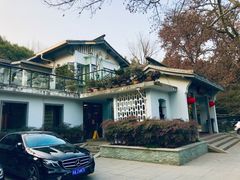 -山外山菜馆(玉泉路店)