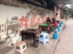 -红牌楼老号串串(银海佳苑店)