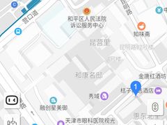 -六和聚传统烤鸭.天津菜(和平店)