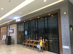 -匠和风精致料理(莆田财富中心店)