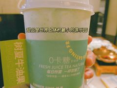 -树夏(金楠天街店)