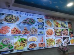 -来之顺海鲜菜馆·青岛菜·始于1993(栈桥店)