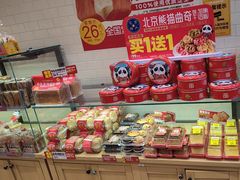 -味多美蛋糕(西安门店)