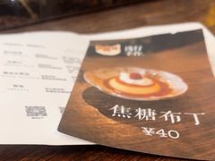 -浅行深作咖啡坊