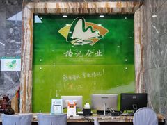 -椿记烧鹅(叠彩店)